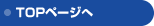 TOP�y�[�W��
