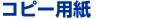 �R�s�[&LPB�p��